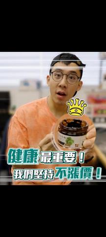 偉恩 - 聚暘媒體