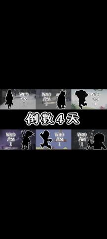 偉恩 - 營隊，影片剪影