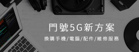 雄技科技有限公司 - banner設計