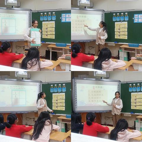 毛郁淳 - 四年級數學
以主題式、星空瓶製作進行分數教學
實際操作與圖片呈現
讓學生釐清概念