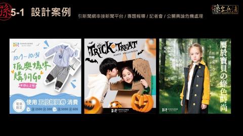 孫字兵法策略行銷有限公司 - 粉絲團操作貼文