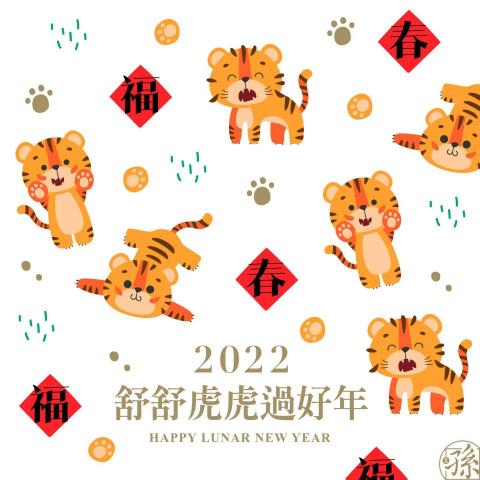 孫字兵法策略行銷有限公司 - 