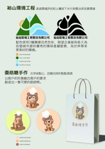 designrum - LOGO設計