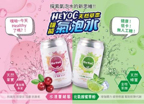 鷹巢設計 Hawkbed Design Ltd. - 氣泡水海報