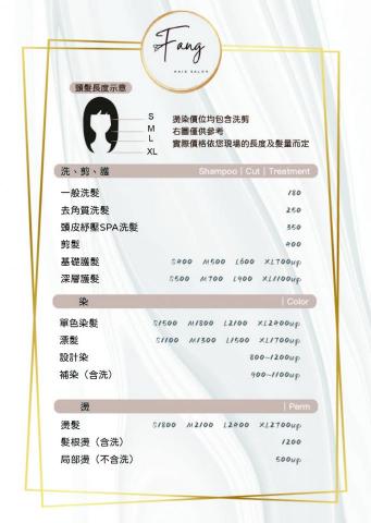 阿博思圖文工坊｜政府標案 × 備審資料 × 履歷健檢 - 價格表
