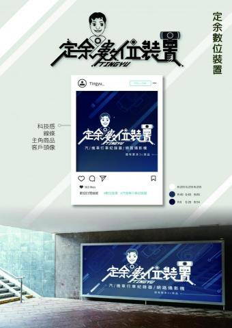 designrum - LOGO設計