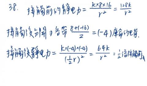 數學、英文家教 - 