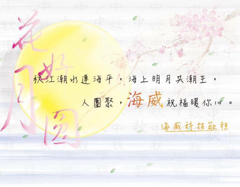 凱特烏托邦 - 賀卡設計