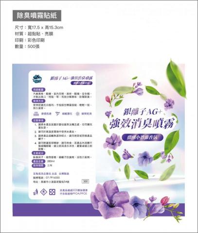 阿博思圖文工坊｜政府標案 × 備審資料 × 履歷健檢 - 包裝設計