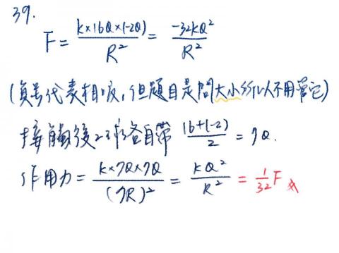 數學、英文家教 - 