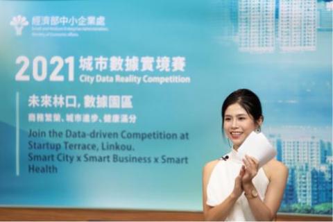 專業全方位主持人-心亦Tia -  專業全方位主持人-心亦Tia -