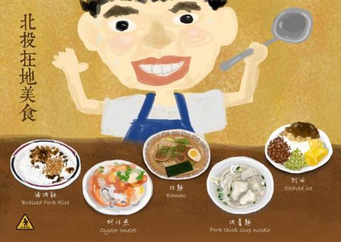 Wundou Design Studio - 插畫設計