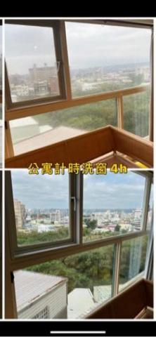 新竹阿得清潔 - 計時洗窗按時收費遠程會加車馬費