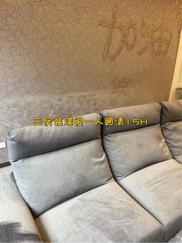 新竹阿得清潔 - 新竹探索21翻修後按時全室清潔，直到有點潔癖的業主可以接受。