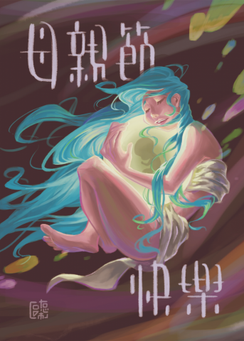 右心市 -  右心市 -