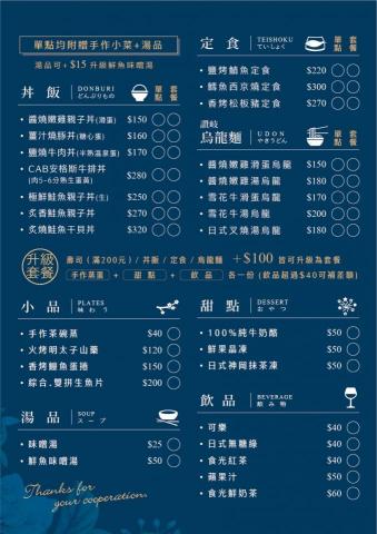 蔡翼帆ivan 網路行銷專案 - CIS平面設計服務設計服務