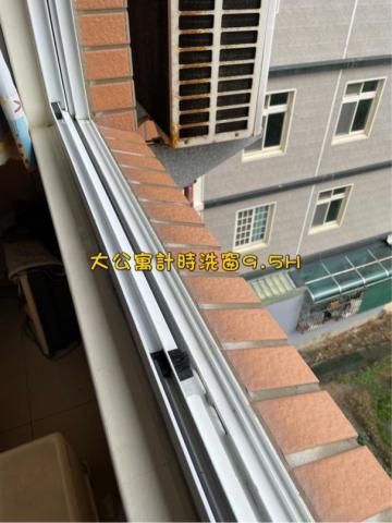 新竹阿得清潔 - 竹南大公寓窗戶廁所的窗溝