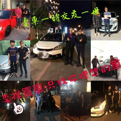 李祥中古車買賣 - 