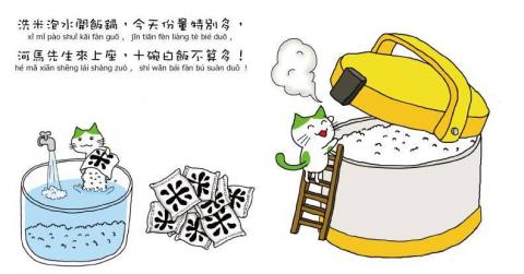 Wundou Design Studio - 兒童繪本插畫設計