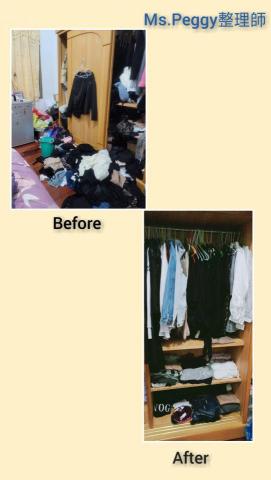 空間整理收納師 - 衣櫃整理