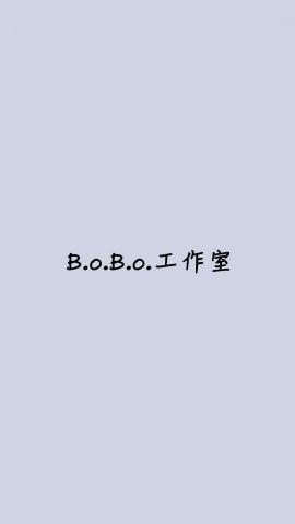 提供清粉刺台北服務的專家B.o.B.o工作室