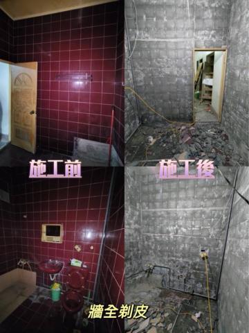 東霖室內修繕工程 - 新北蘆洲、一天完工