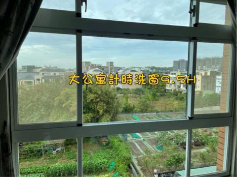 新竹阿得清潔 - 竹南大公寓計時洗窗戶廁所