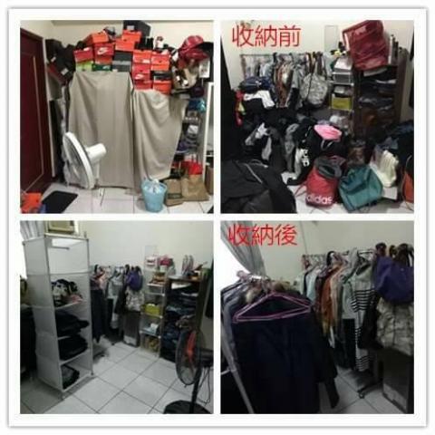 空間整理收納師 - 空間規劃