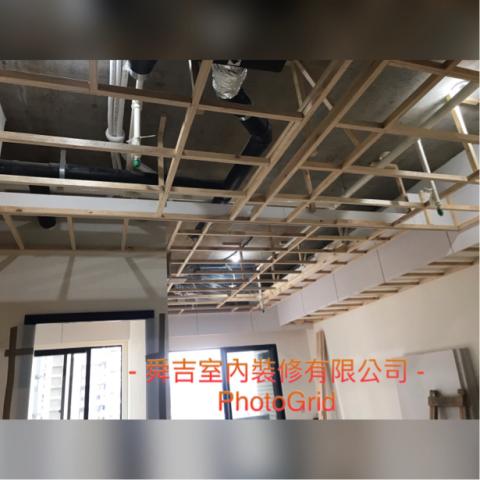 舜吉室內裝修有限公司 - 