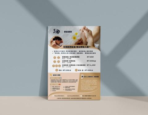 Noelle Chen - DM設計 Noelle Chen - DM設計