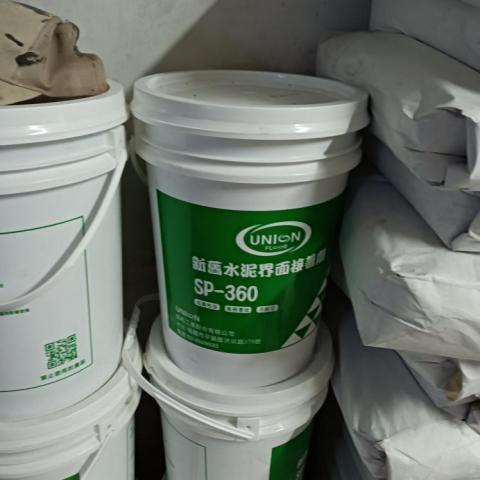 福勁工程 -  福勁工程 -