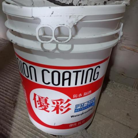 福勁工程 - 優彩彈泥 福勁工程 - 優彩彈泥