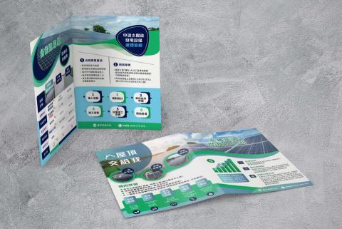 Noelle Chen - DM設計 Noelle Chen - DM設計