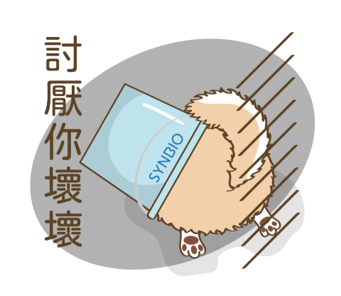 貳柒設計 - 《合作案例 &mdash;&mdash; SYNBIO貼圖設計》