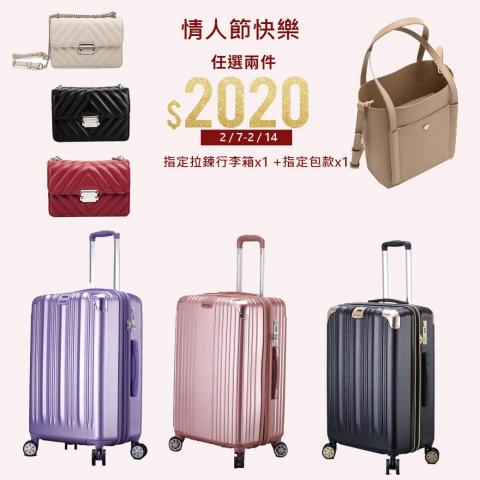 好好玩工作室 - 廣告活動BANNER