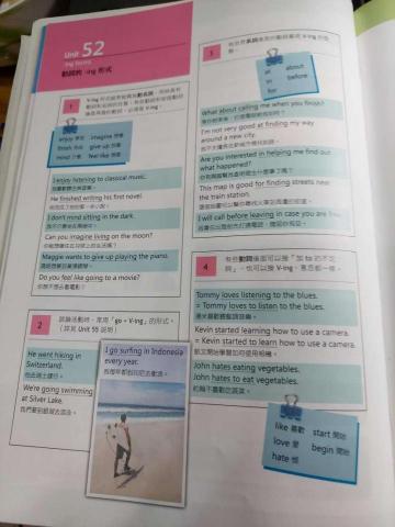 蔡老師暖心英文 - English grammer