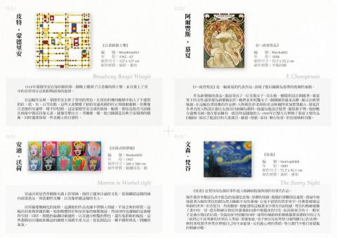 RURU LIN - 排版設計