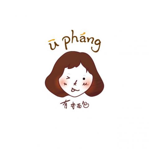 沐藝壁畫工作室 - 『有麥麵包』是我去年年中，從無到logo產生，以及手繪插畫，以及Po文的所有文案發想，還有包裝設計，協助所有視覺的內容，以下提供做參考～
https://www.instagram.com/nk_uuuuphang/