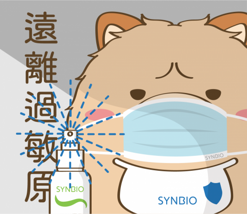 貳柒設計 - 《合作案例 &mdash;&mdash; SYNBIO貼圖設計》