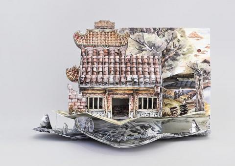 陳郁蓉 - 塭武集 - 360環景立體書設計