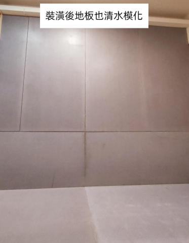 室內裝潢、建材買賣的佐佐木造 - 