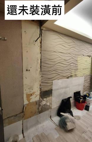 室內裝潢、建材買賣的佐佐木造 - 