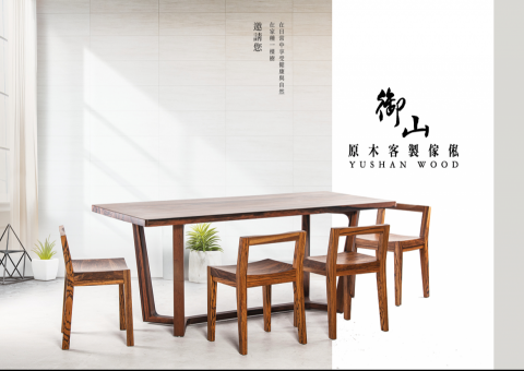 沐藝壁畫工作室 - 傢俱型錄封面