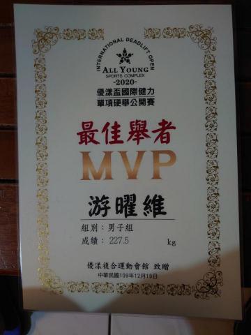 阿維 - 優漾盃國際健力單項硬舉公開賽-公開組最佳舉者