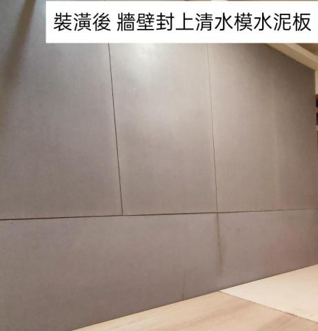 室內裝潢、建材買賣的佐佐木造 - 