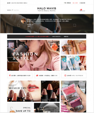 doeasy 創意設計 - HaloMavis 海外代購預購網站