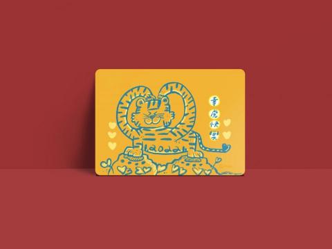 大羊飛行中 - 2022賀卡設計