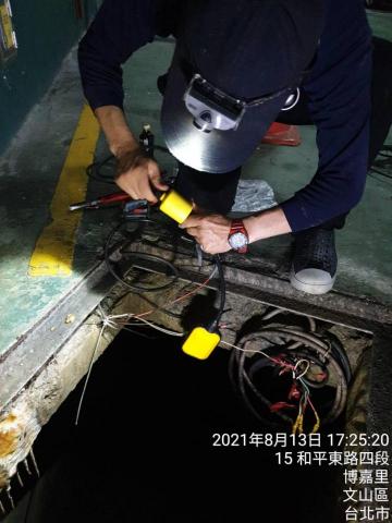 禾竣工程 - 污水開關故障施工 禾竣工程 - 污水開關故障施工