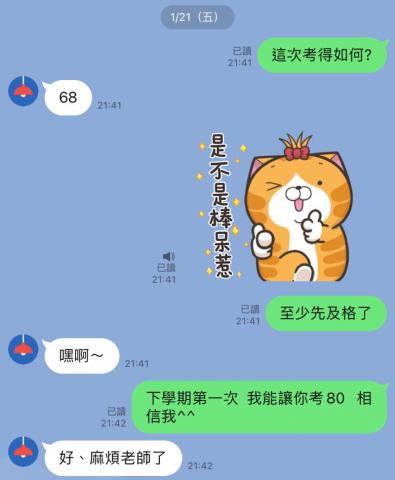 曾致軒 - 高一基本電學14分經過一次月考(考前兩堂課)