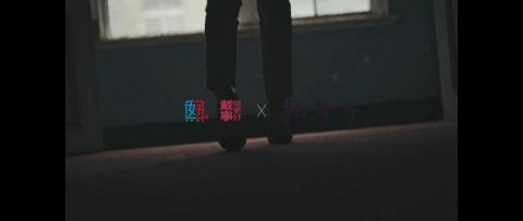 陌契影像 - 柏青哥pachinko!【選民 voter】feat. 戴寧(official video) 